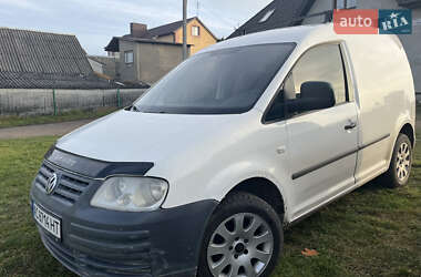 Цены Volkswagen Caddy Бензин