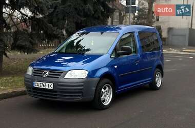 Ціни Volkswagen Caddy Бензин
