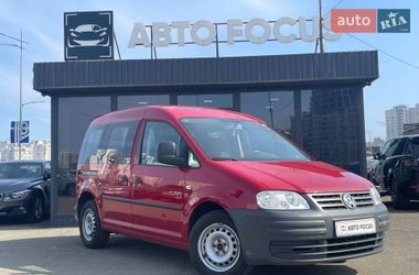 Ціни Volkswagen Caddy Бензин