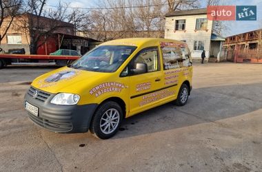 Ціни Volkswagen Caddy Бензин