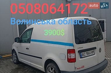 Цены Volkswagen Caddy Бензин