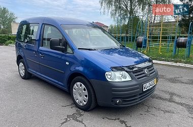 Ціни Volkswagen Caddy Бензин