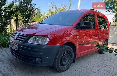 Ціни Volkswagen Caddy Бензин
