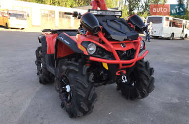 Цены BRP Can Am Бензин