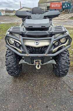 Ціни BRP Can Am Бензин