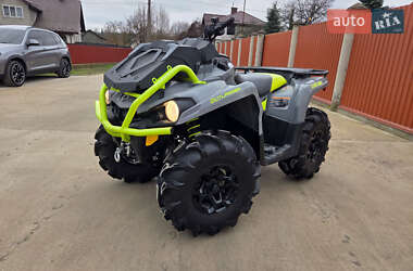 Цены BRP Can Am Бензин