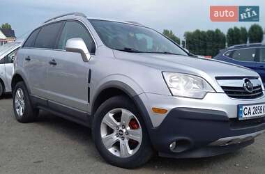 Цены Chevrolet Captiva Sport Бензин