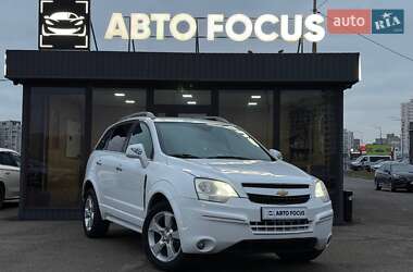Цены Chevrolet Captiva Sport Бензин