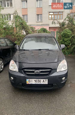 Цены Kia Carens Бензин