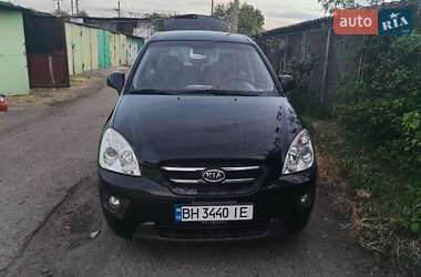 Цены Kia Carens Бензин