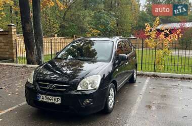 Цены Kia Carens Бензин