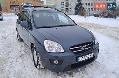 Цены Kia Carens Бензин