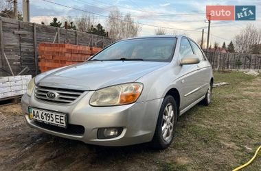 Цены Kia Cerato Бензин