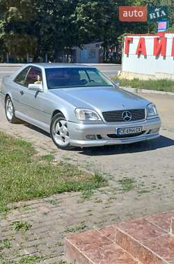 Цены Mercedes-Benz CL-Class Бензин