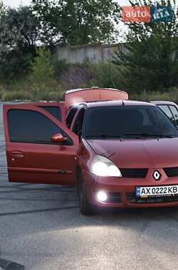 Ціни Renault Clio Symbol Бензин