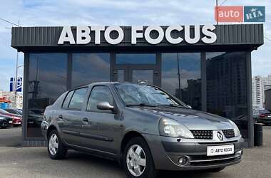 Ціни Renault Clio Symbol Бензин