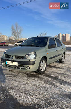 Цены Renault Clio Symbol Бензин
