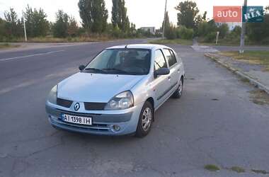Цены Renault Clio Бензин