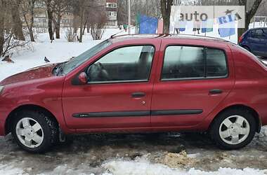 Ціни Renault Clio Бензин
