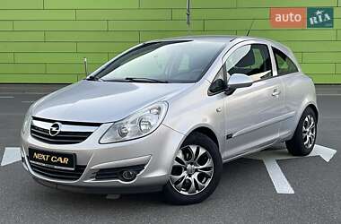 Цены Opel Corsa Бензин
