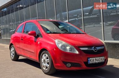 Цены Opel Corsa Бензин