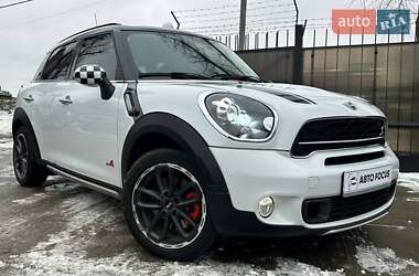 Цены MINI Countryman Бензин
