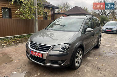 Цены Volkswagen Cross Touran Бензин