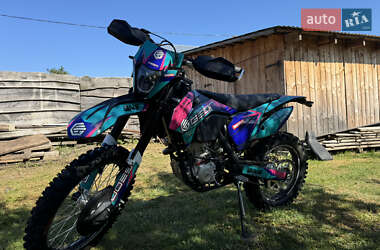 Ціни Geon Dakar GNS 300R Бензин