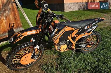 Ціни Geon Dakar GNS 300R Бензин