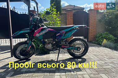 Ціни Geon Dakar GNS 300R Бензин