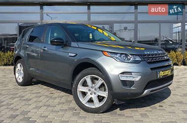 Цены Land Rover Discovery Sport Бензин