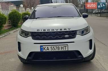 Цены Land Rover Discovery Sport Бензин