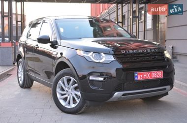Цены Land Rover Discovery Sport Бензин