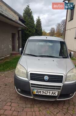 Цены Fiat Doblo Panorama Бензин