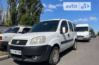 Ціни Fiat Doblo Бензин