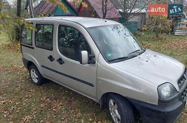 Цены Fiat Doblo Бензин