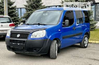 Цены Fiat Doblo Бензин