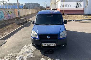 Цены Fiat Doblo Бензин