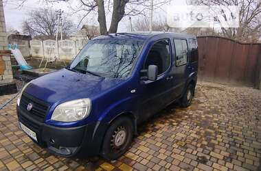 Цены Fiat Doblo Бензин