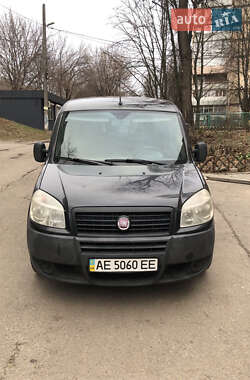 Цены Fiat Doblo Бензин