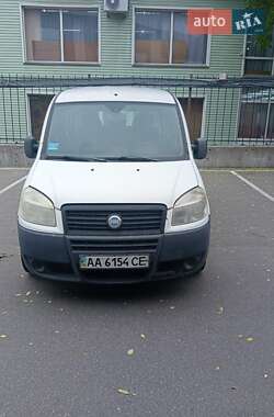 Цены Fiat Doblo Бензин