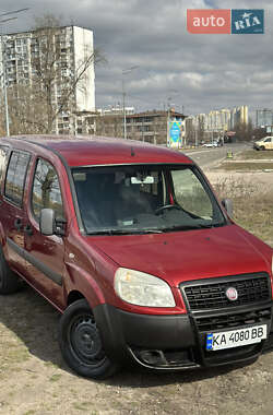 Цены Fiat Doblo Бензин