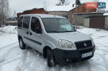Цены Fiat Doblo Бензин
