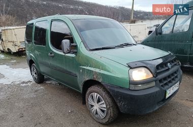 Цены Fiat Doblo Бензин