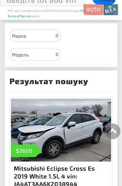 Цены Mitsubishi Eclipse Cross Бензин