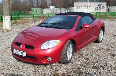 Ціни Mitsubishi Eclipse Бензин