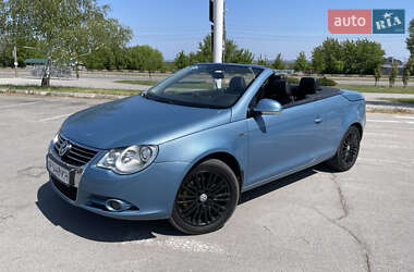 Ціни Volkswagen Eos Бензин