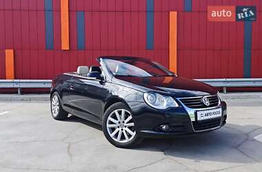 Ціни Volkswagen Eos Бензин