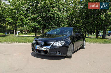 Ціни Volkswagen Eos Бензин