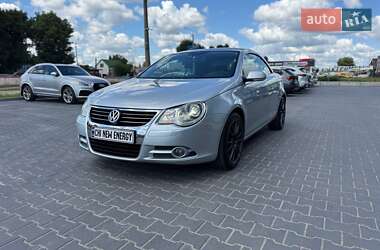 Ціни Volkswagen Eos Бензин